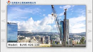 130kW Vibro Float for Strong Foundations